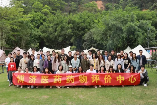W66国际巡礼 | 新药评价服务专家——W66国际药物评价中心