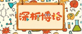 打破经验主义,解析FDA肿瘤临床试验入排标准指导原则