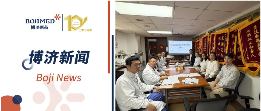 助力新药造福患者!Astem-101干细胞项目在上海正式启动