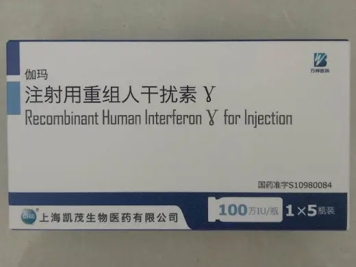 助力注射用人干扰素γ上市后研究